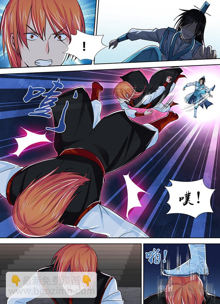 第十七话7