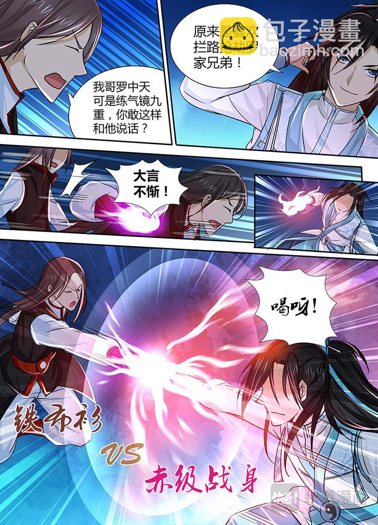 第十七话9