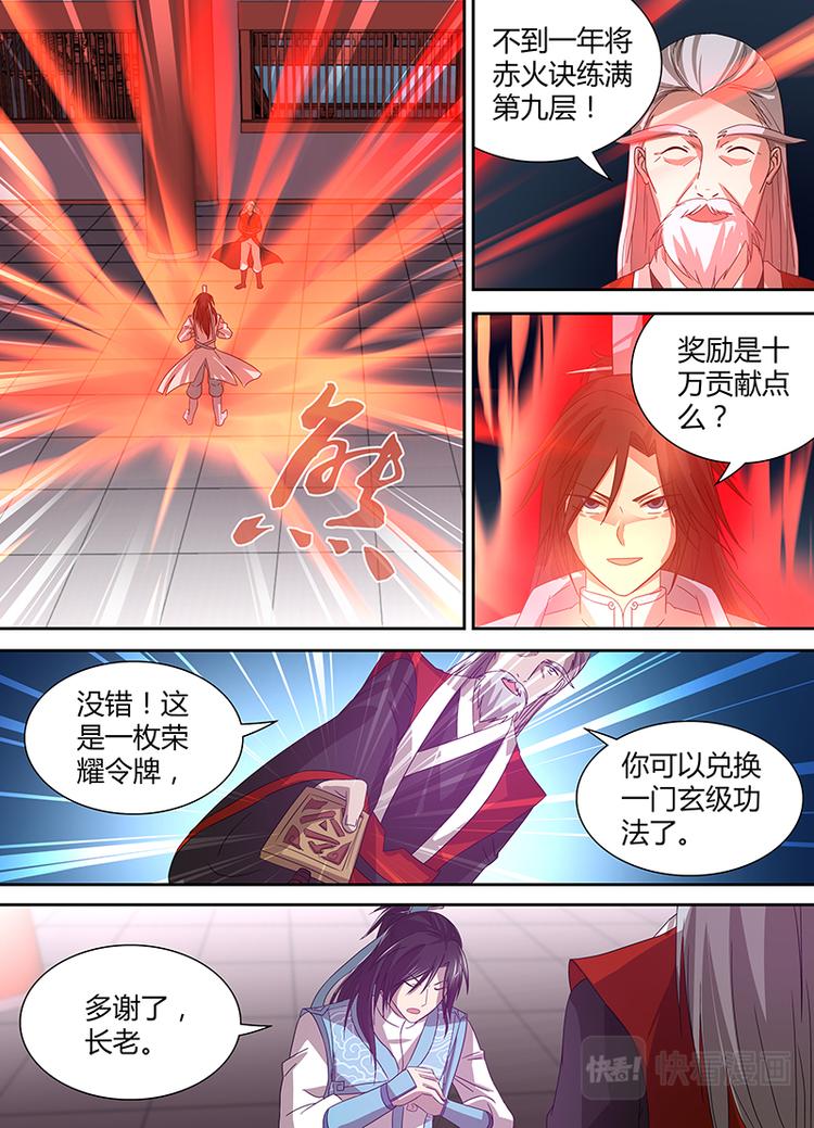 第二十话0