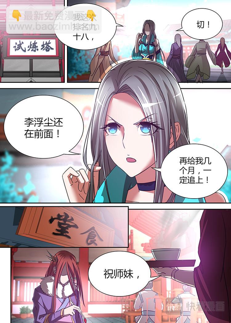 第二十话1