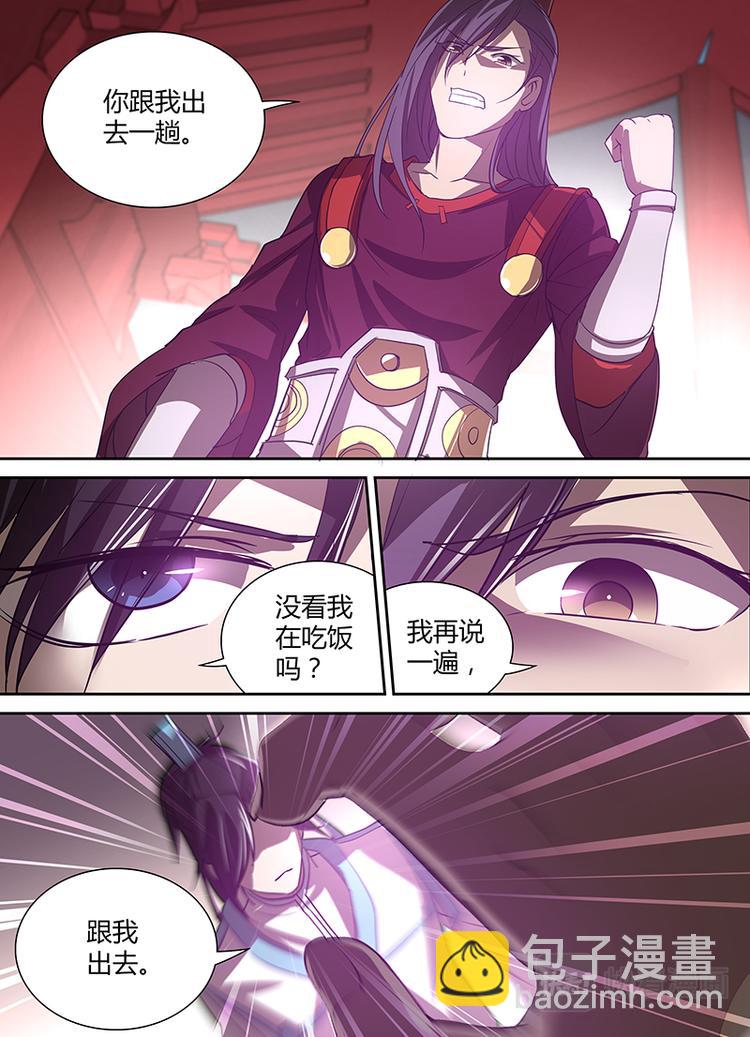 第二十话8