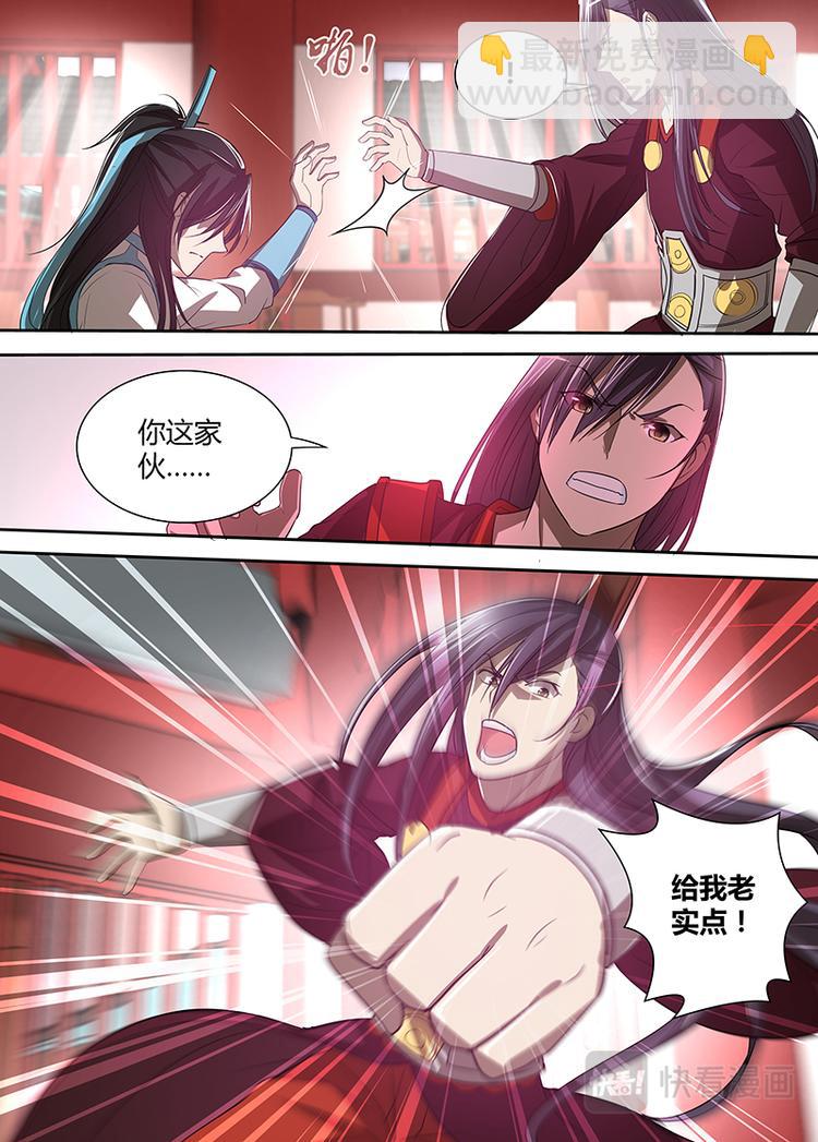 第二十话9