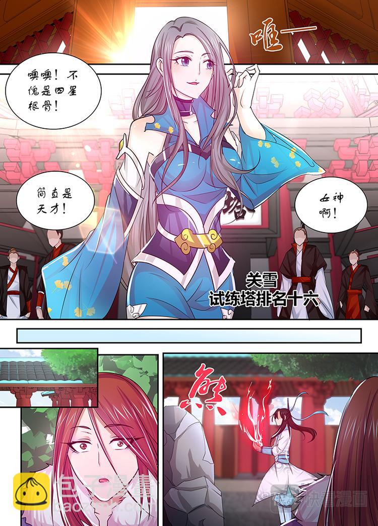 第二十一话6
