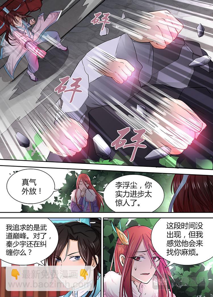 第二十一话7