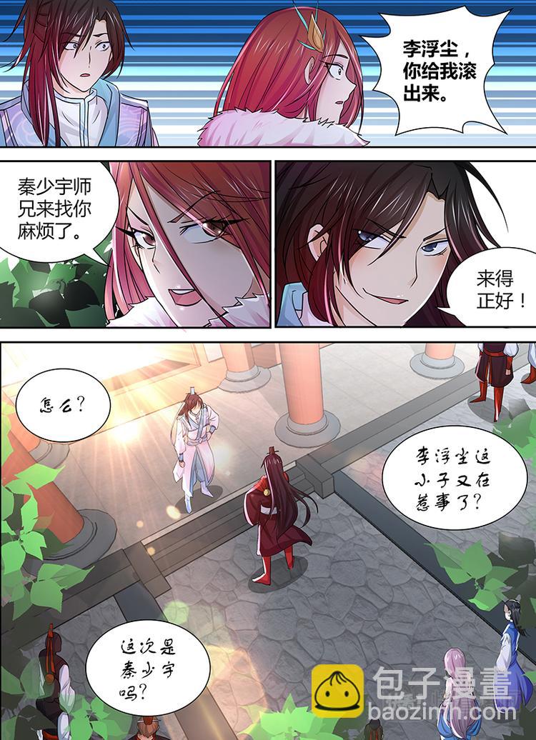 第二十一话8