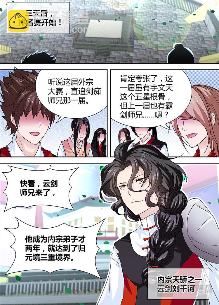 第二十四话1