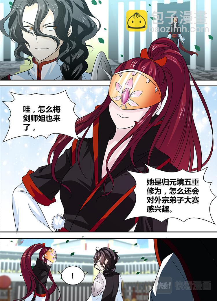 第二十四话2