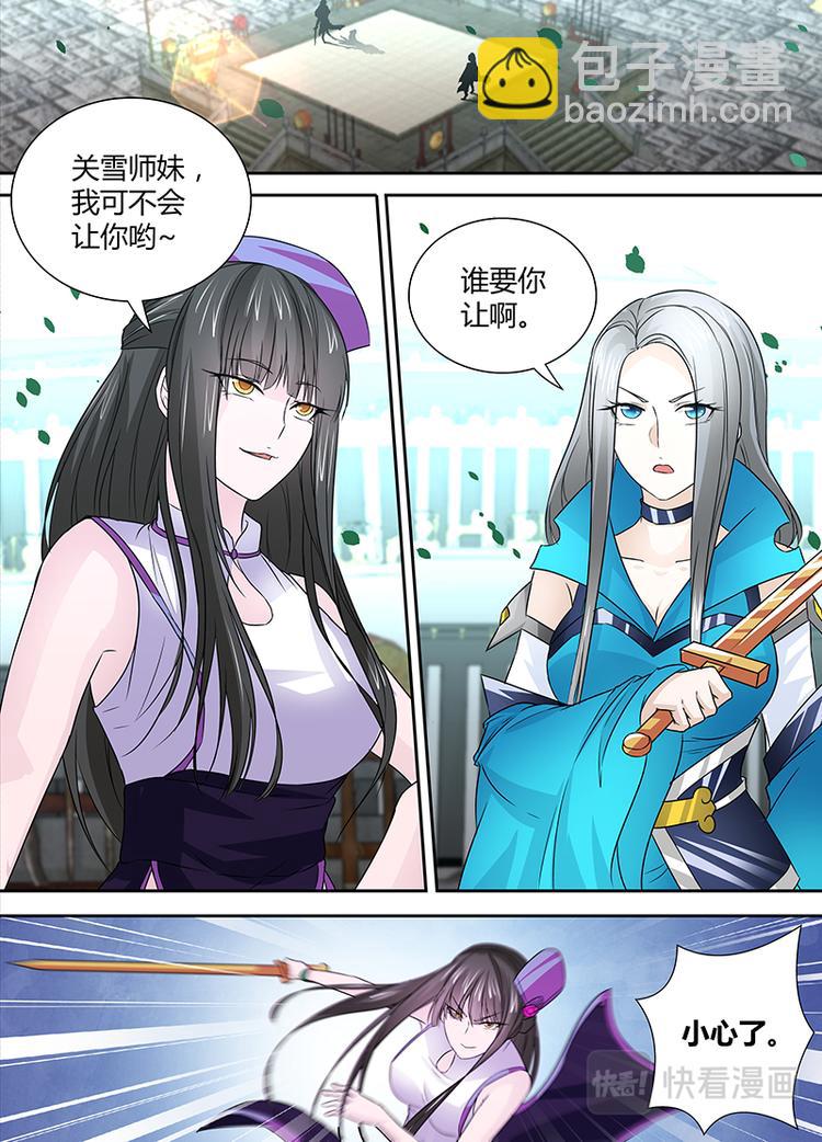 第二十四话4