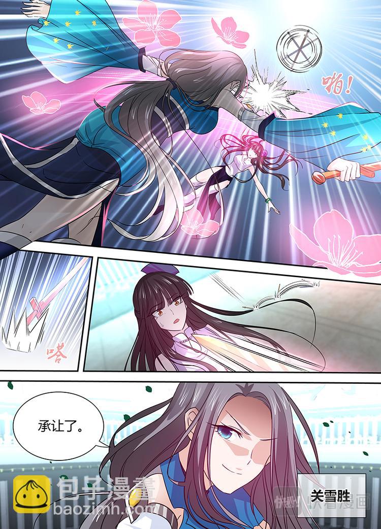 第二十四话8
