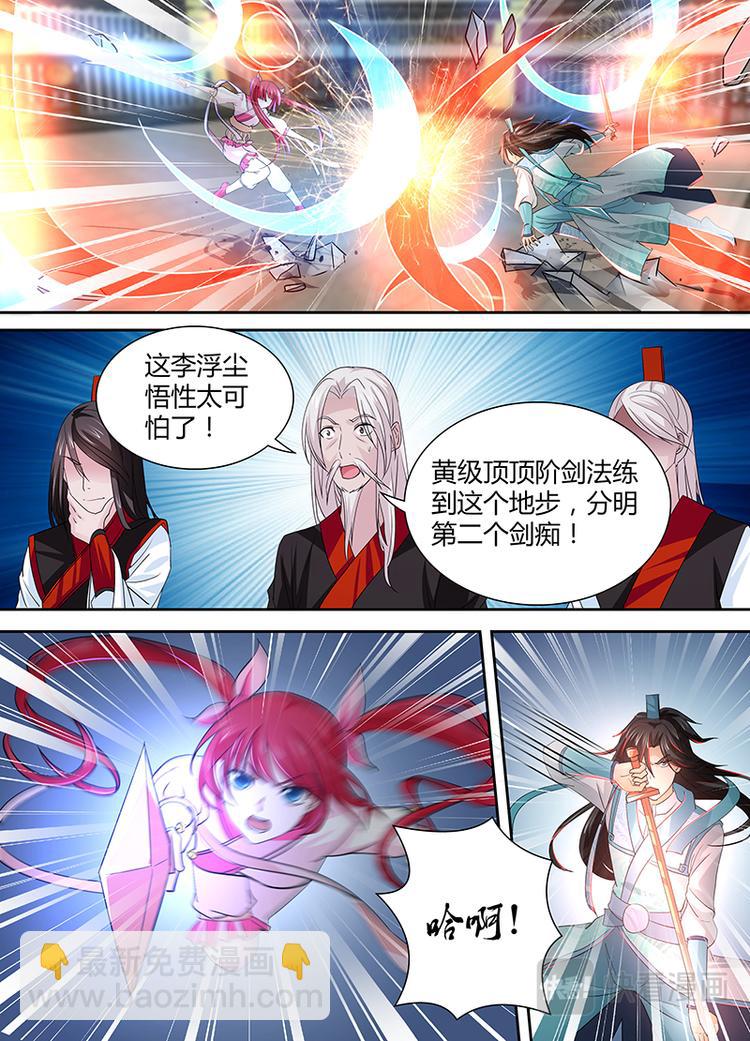 第二十五话1