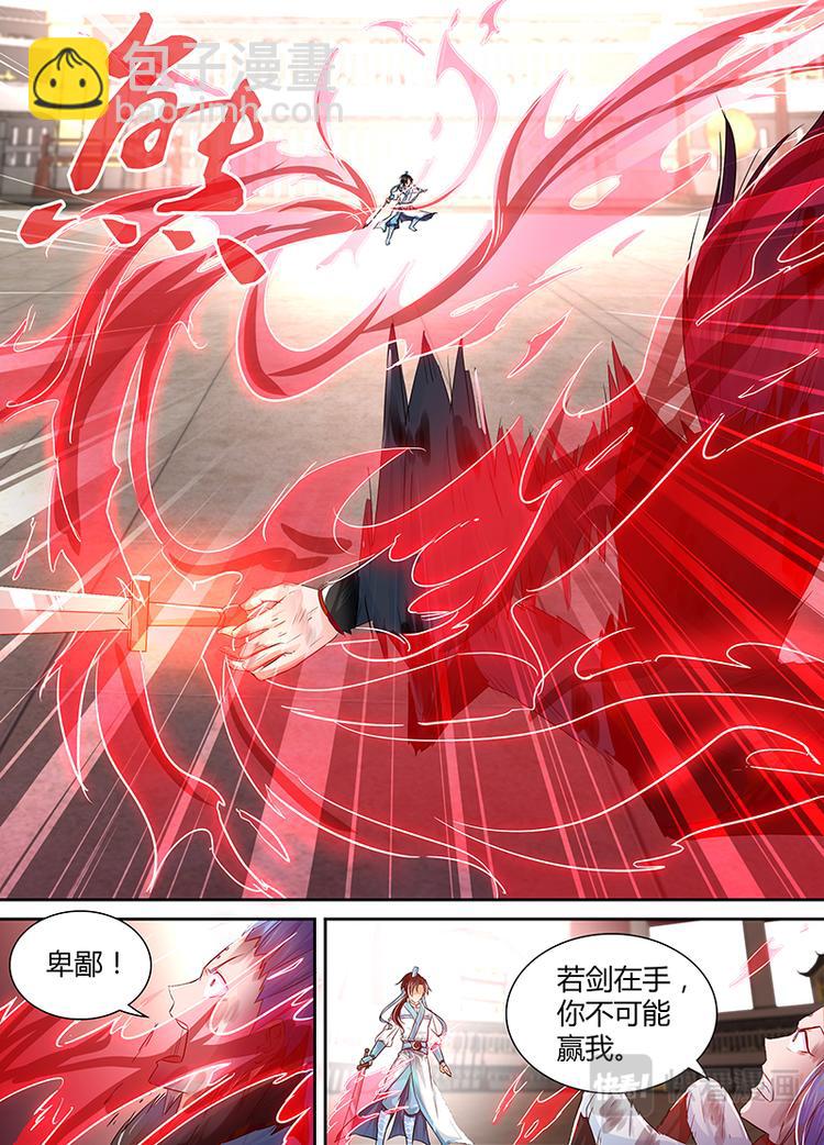 第二十五话14