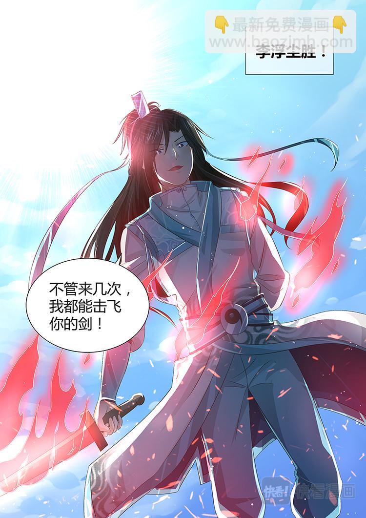 第二十五话15