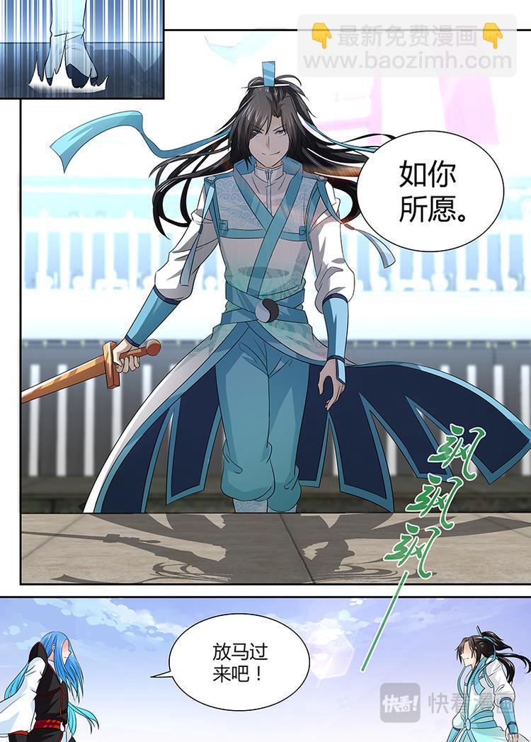 第二十五话5