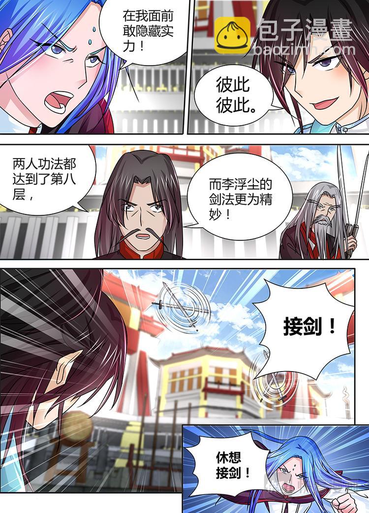 第二十五话9