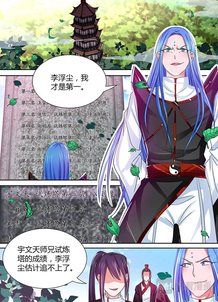 第二十六话0