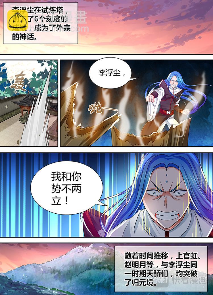 第二十六话3