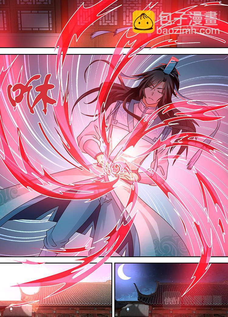 第二十六话6