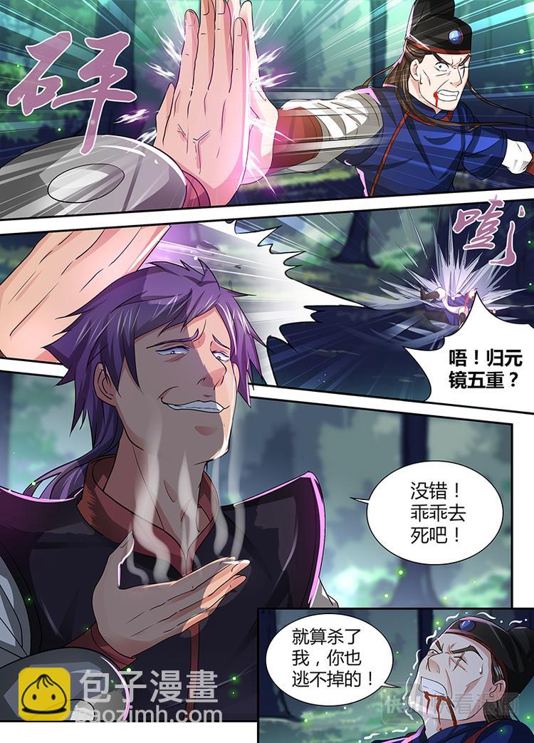 第二十七话10