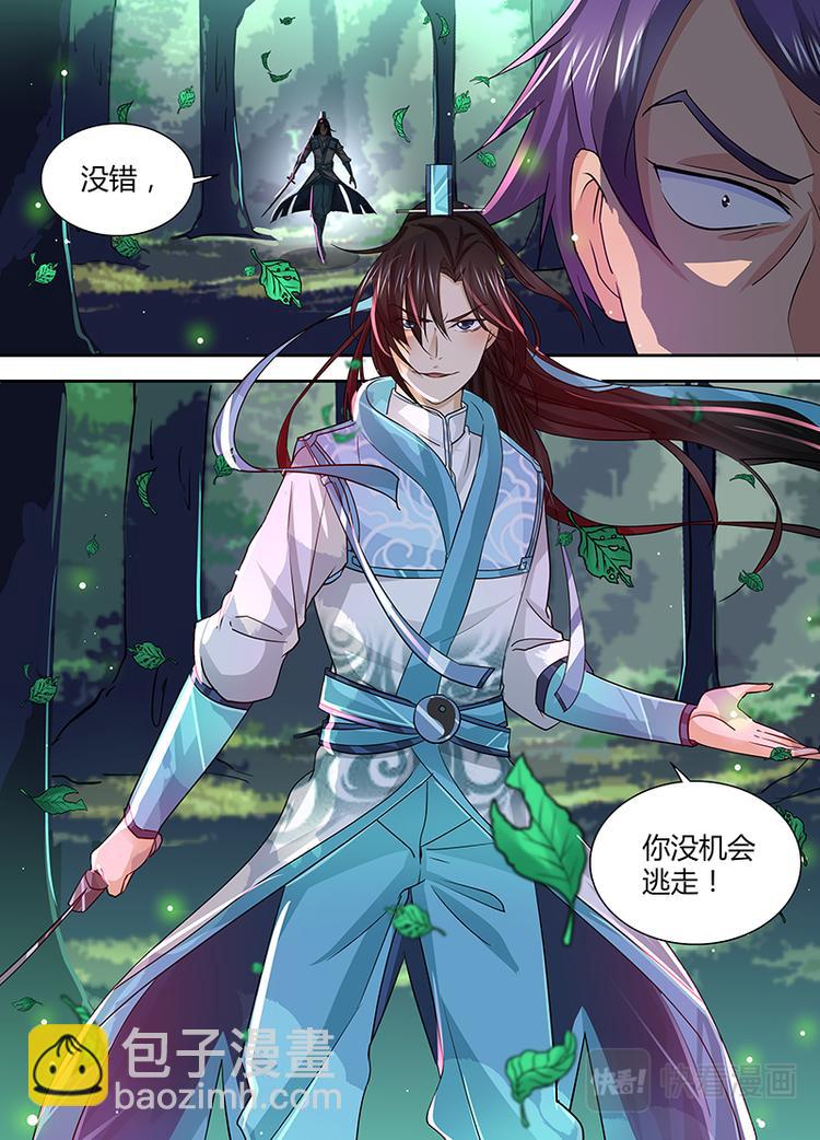 第二十七话11