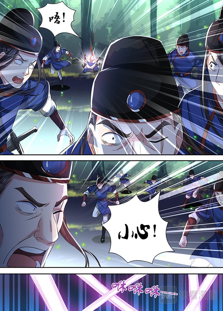 第二十七话7
