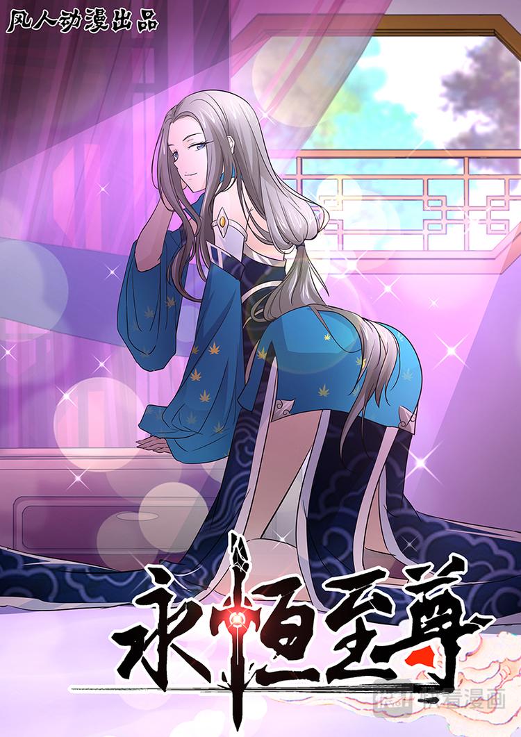 第二十八话0