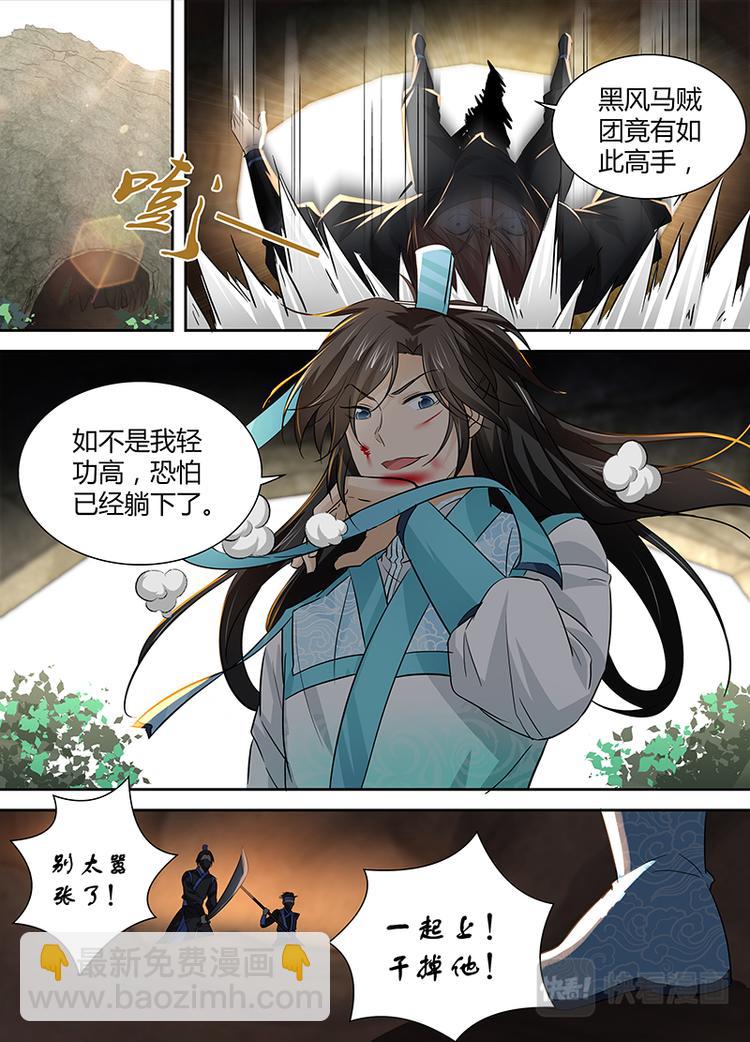 第二十八话1