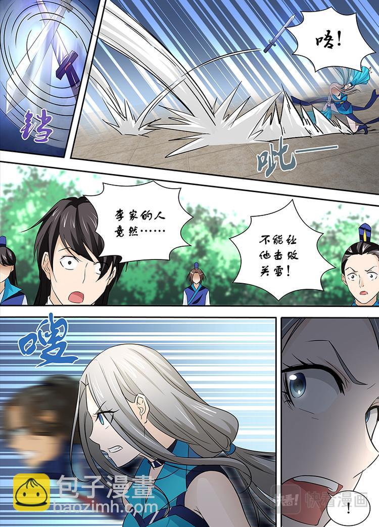 第二十八话10