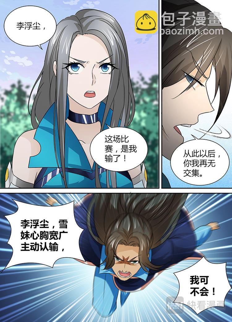 第二十八话13