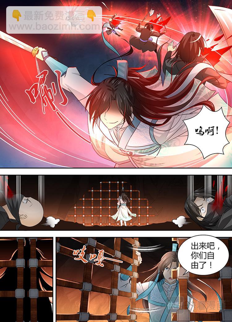 第二十八话2