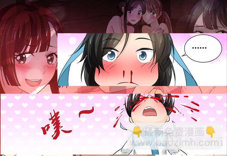 第二十八话3