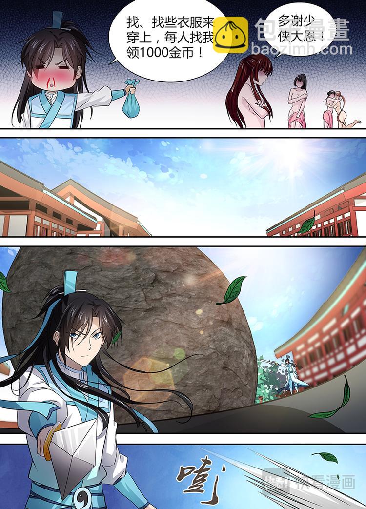 第二十八话4