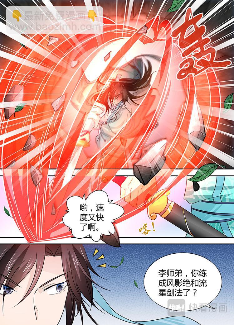 第二十八话5