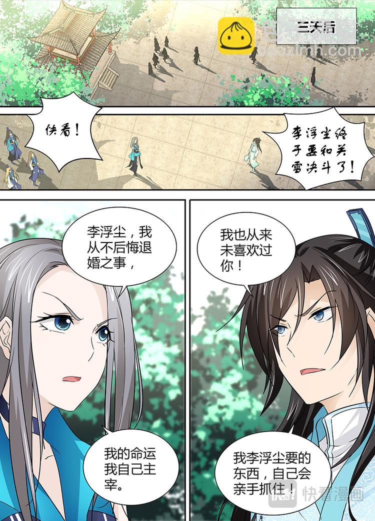 第二十八话7