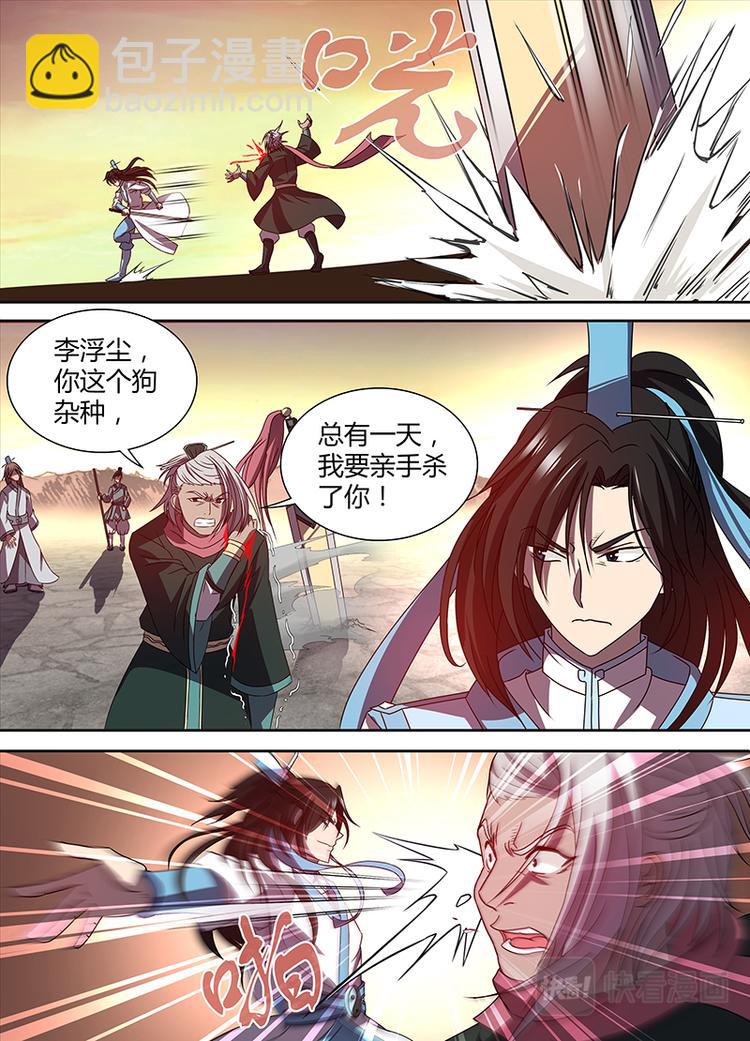 第三十话10