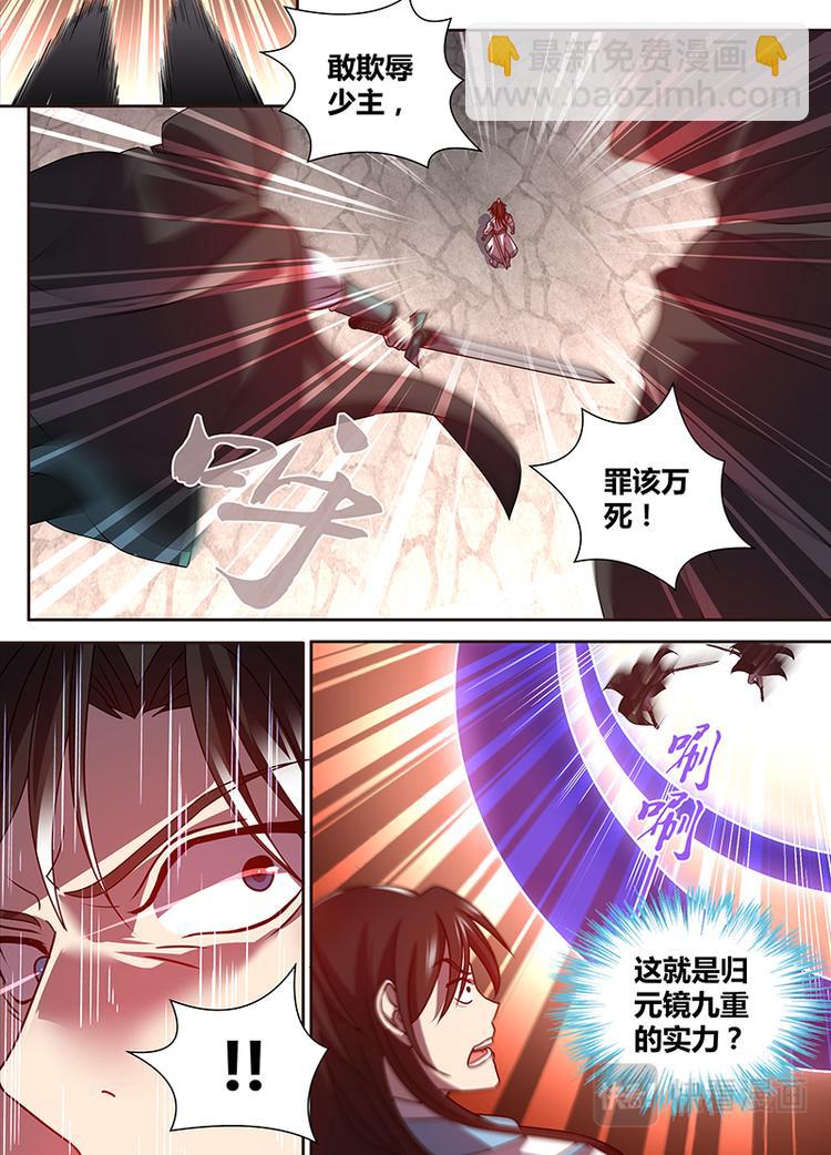 第三十话12