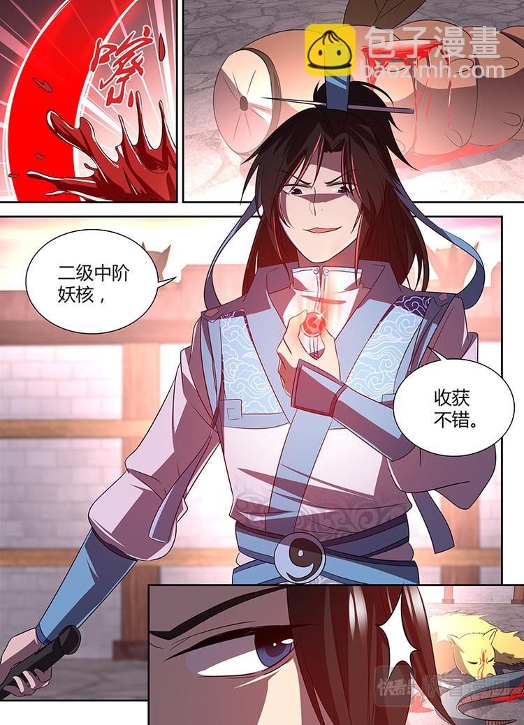 第三十话2