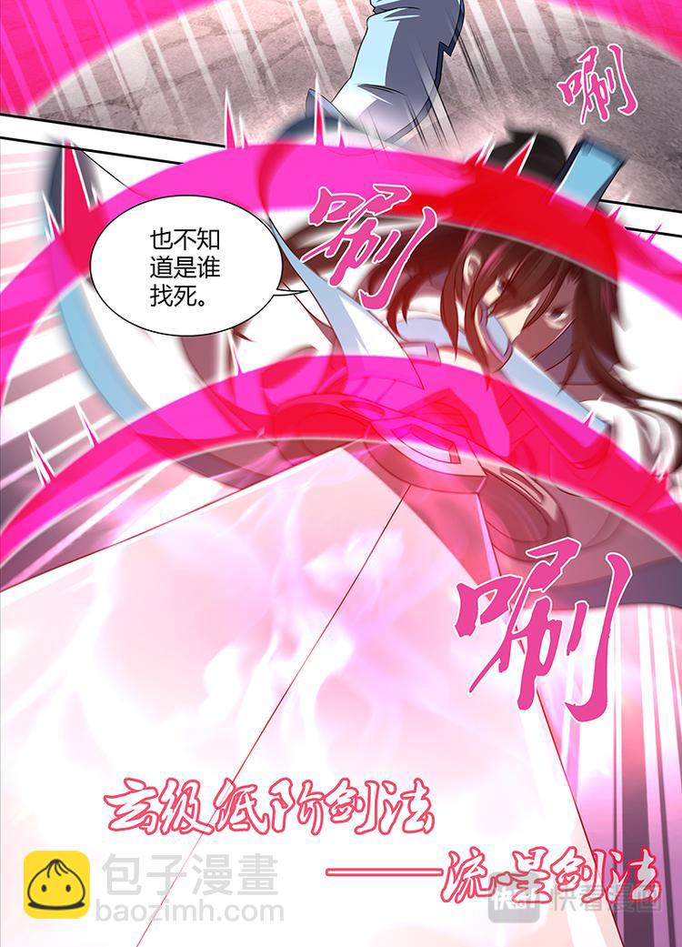 第三十话6