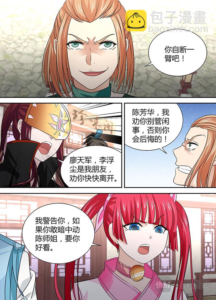 第三十一话10