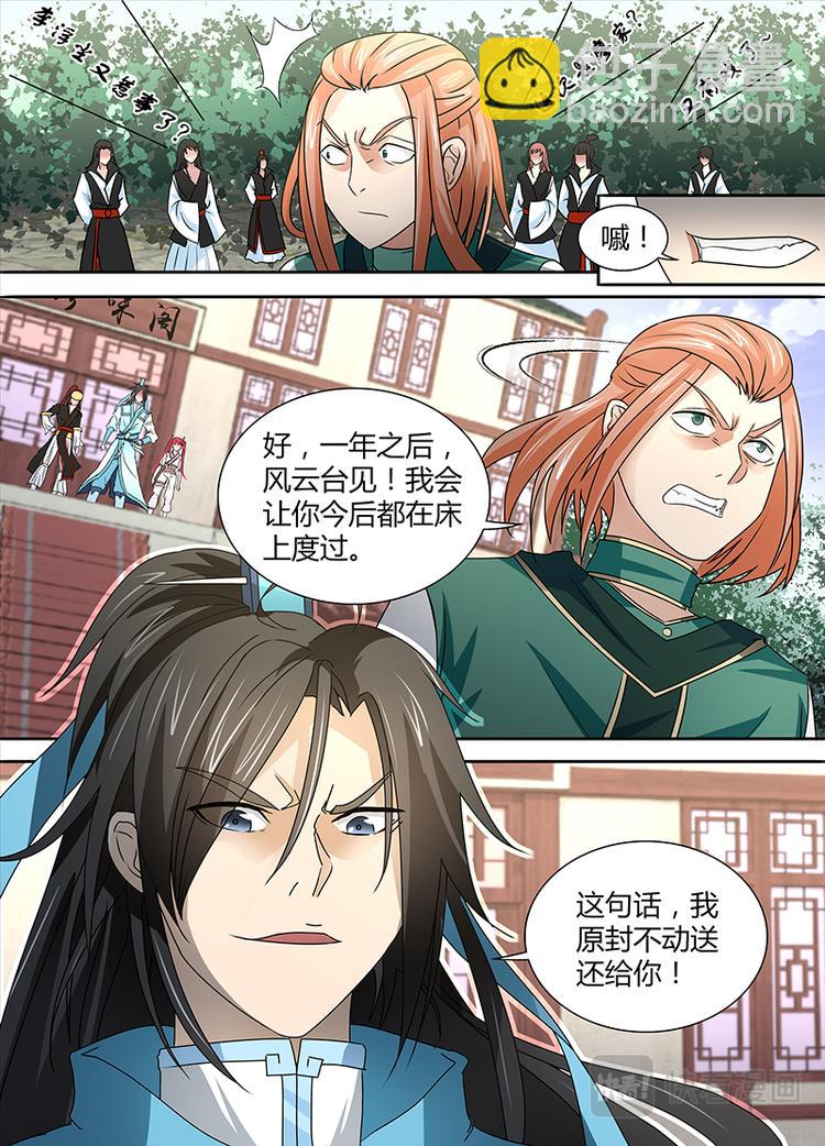 第三十一话13