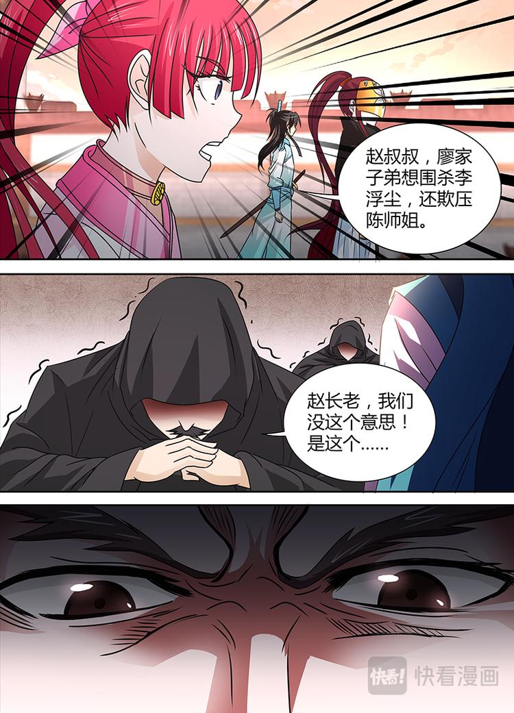 第三十一话5