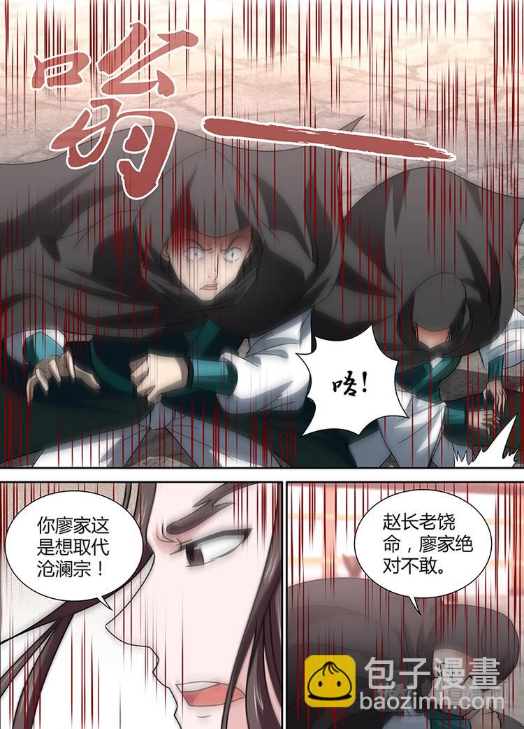 第三十一话6
