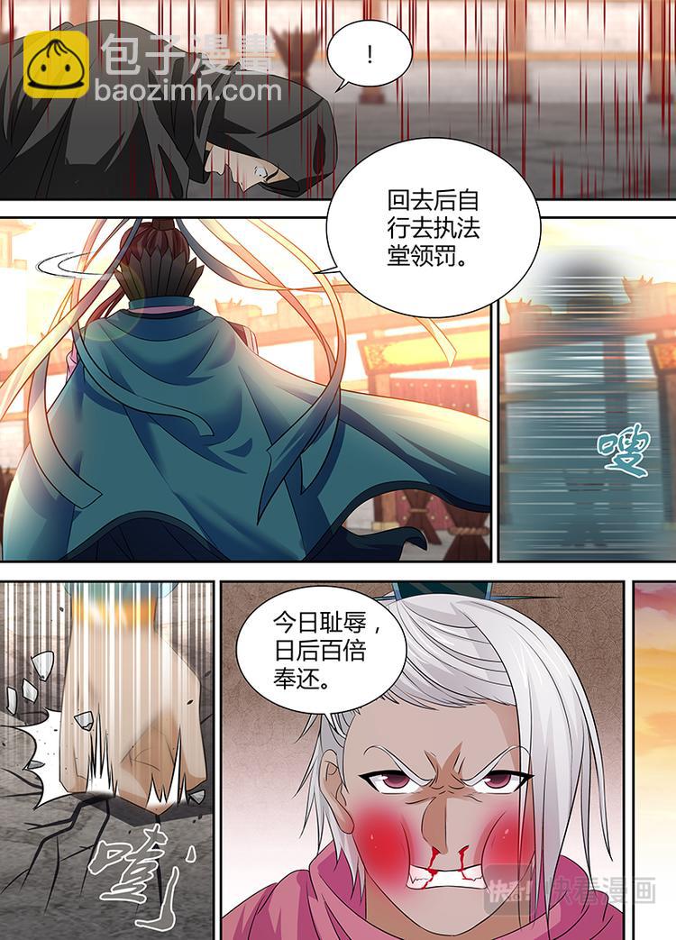 第三十一话7