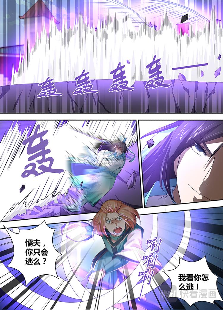 第三十三话1