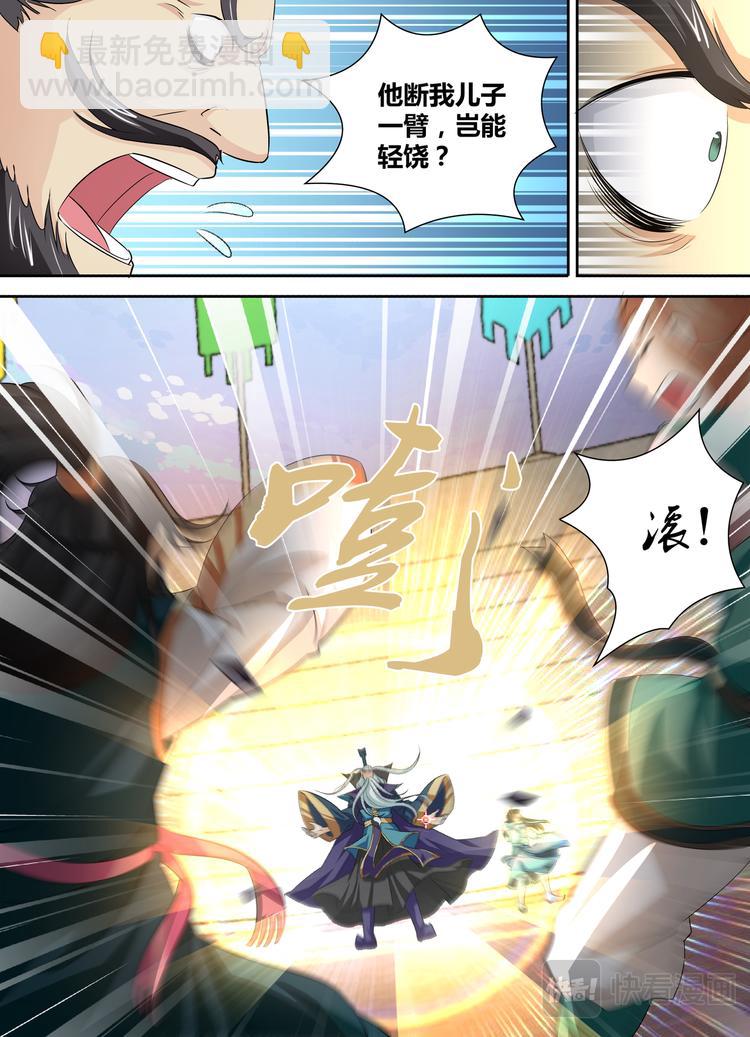 第三十三话10