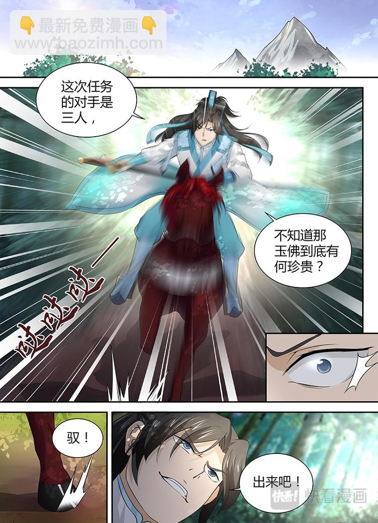 第三十三话12