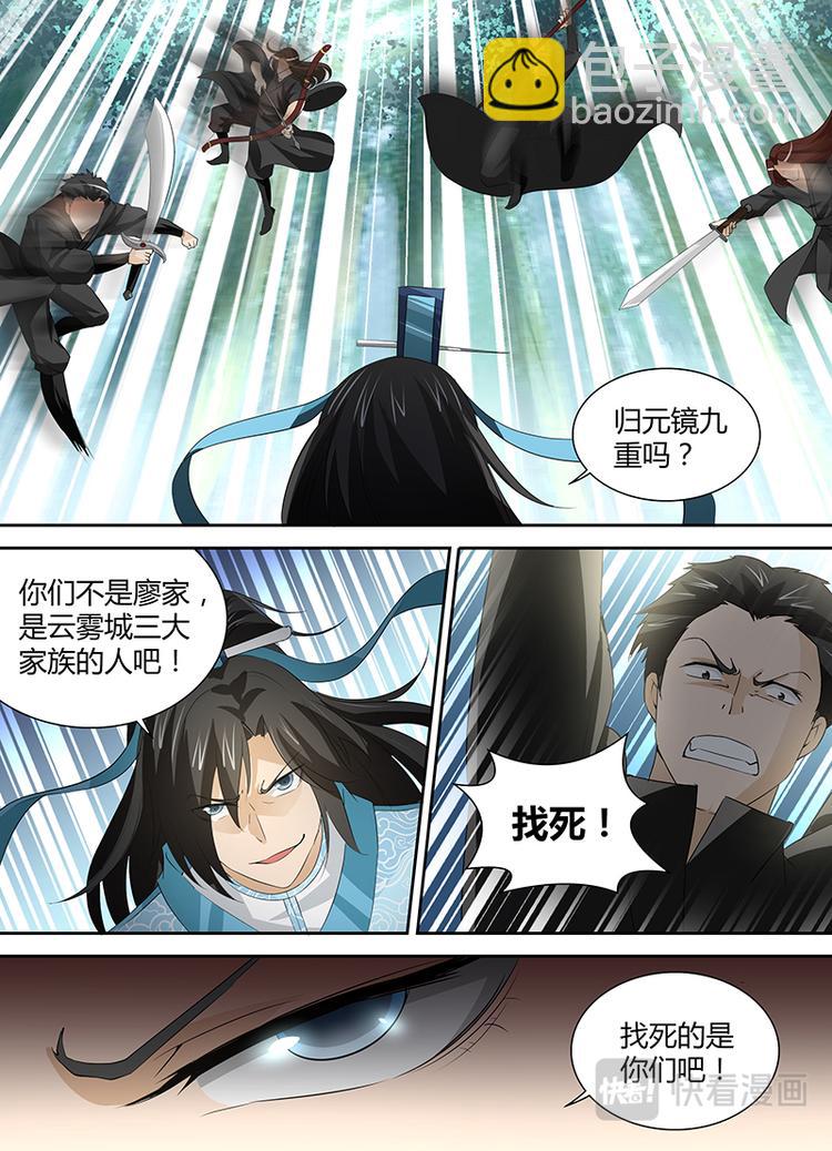 第三十三话13