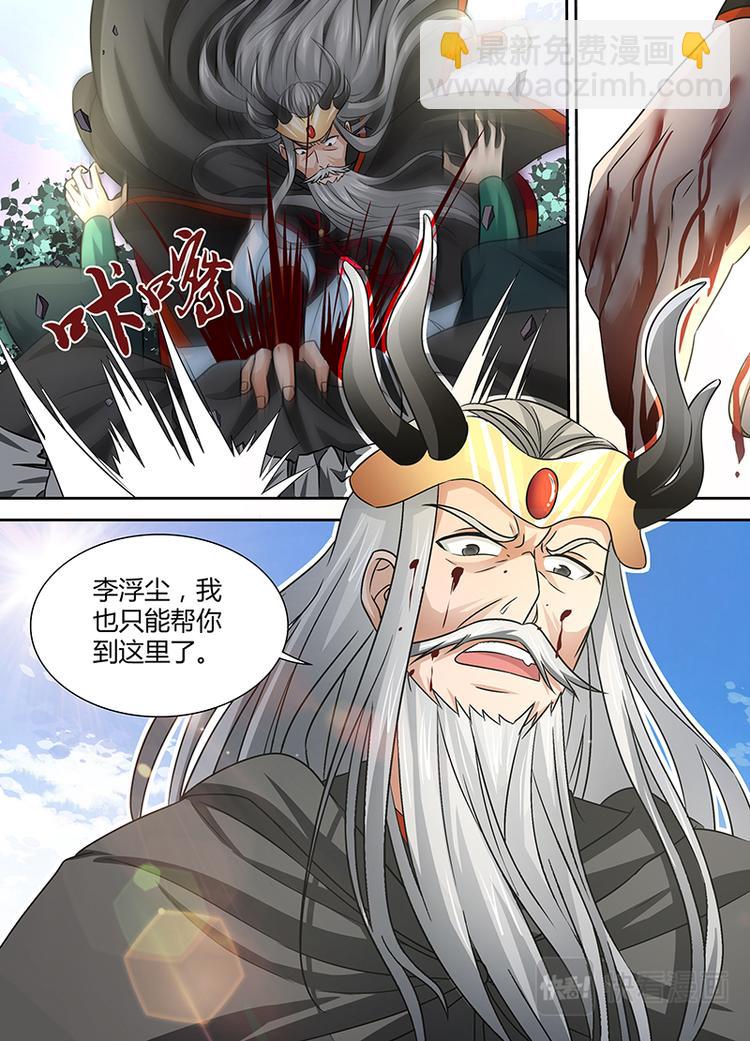 第三十三话15