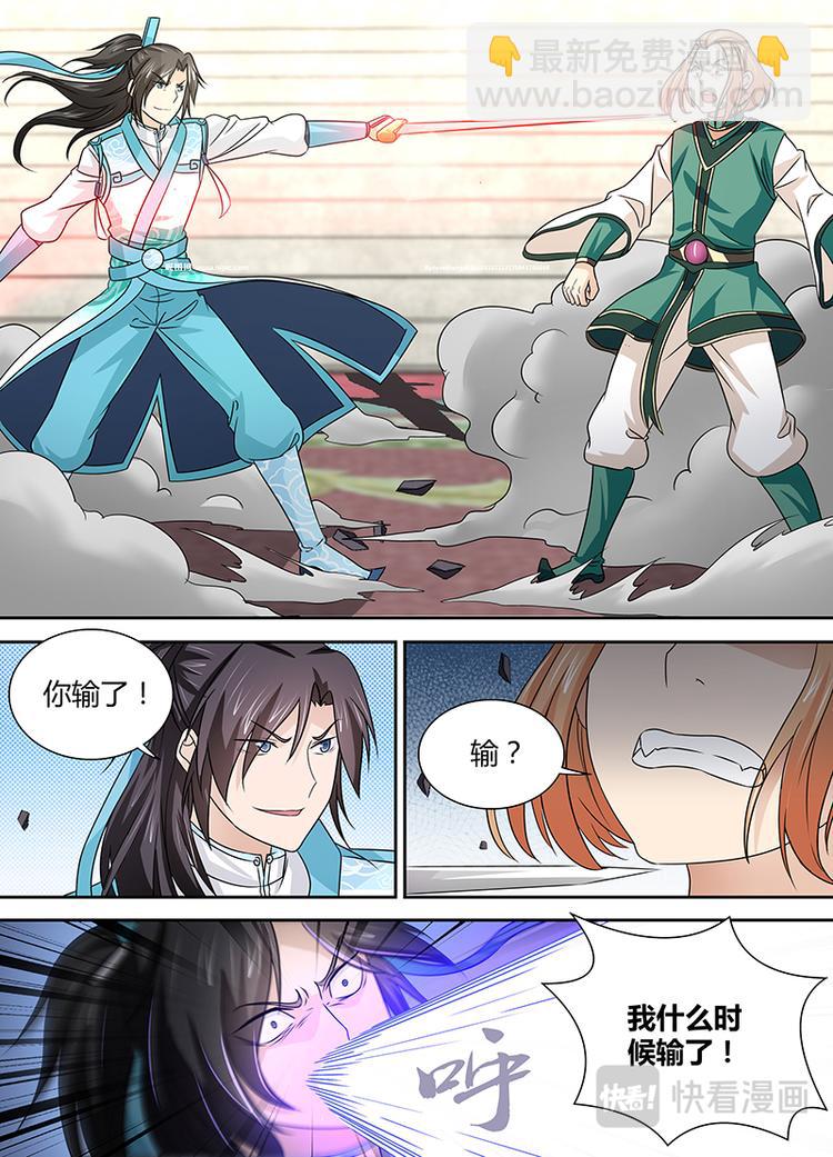 第三十三话3