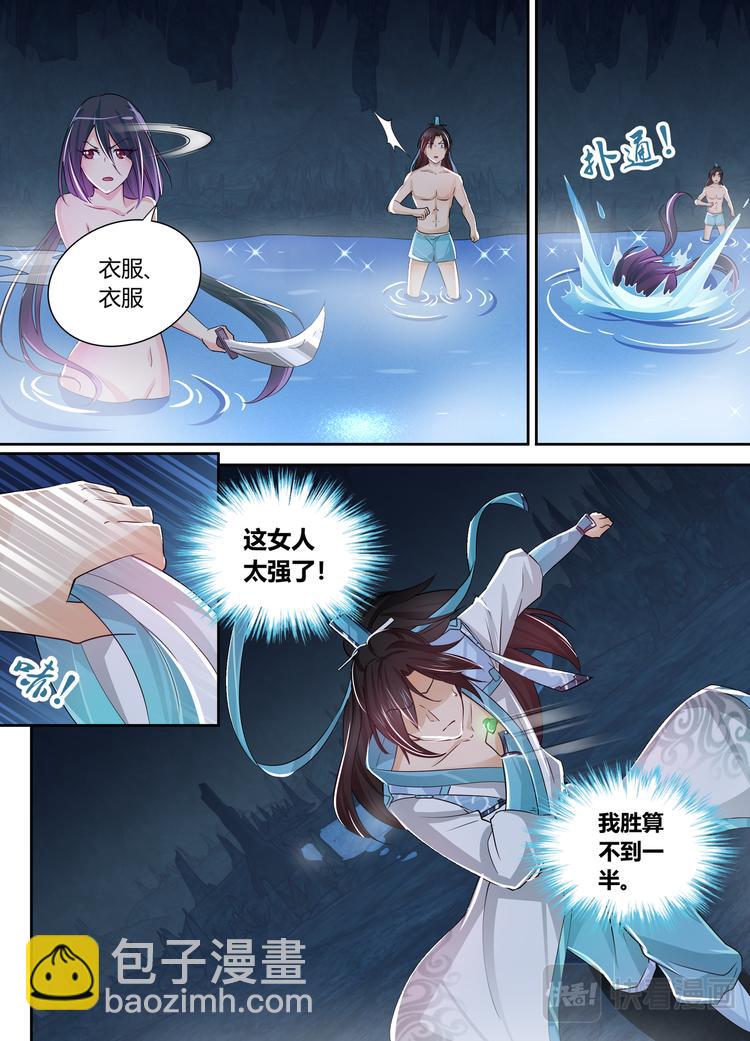第三十五话1