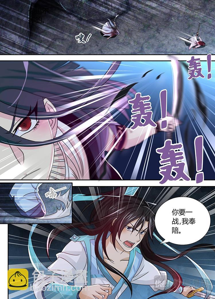 第三十五话3